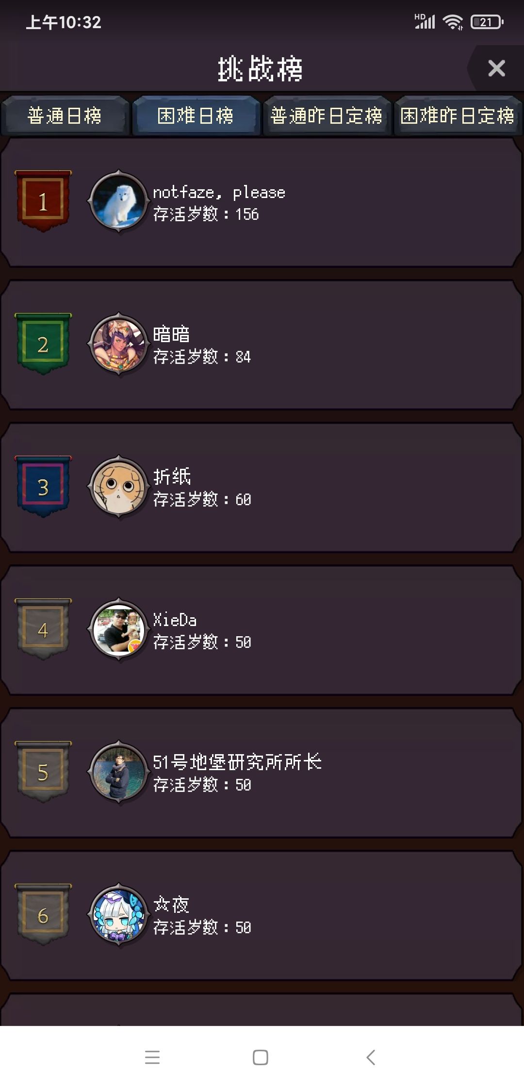 1.3.5版本困难勇士之书156平民即死队推荐及讲解 2
