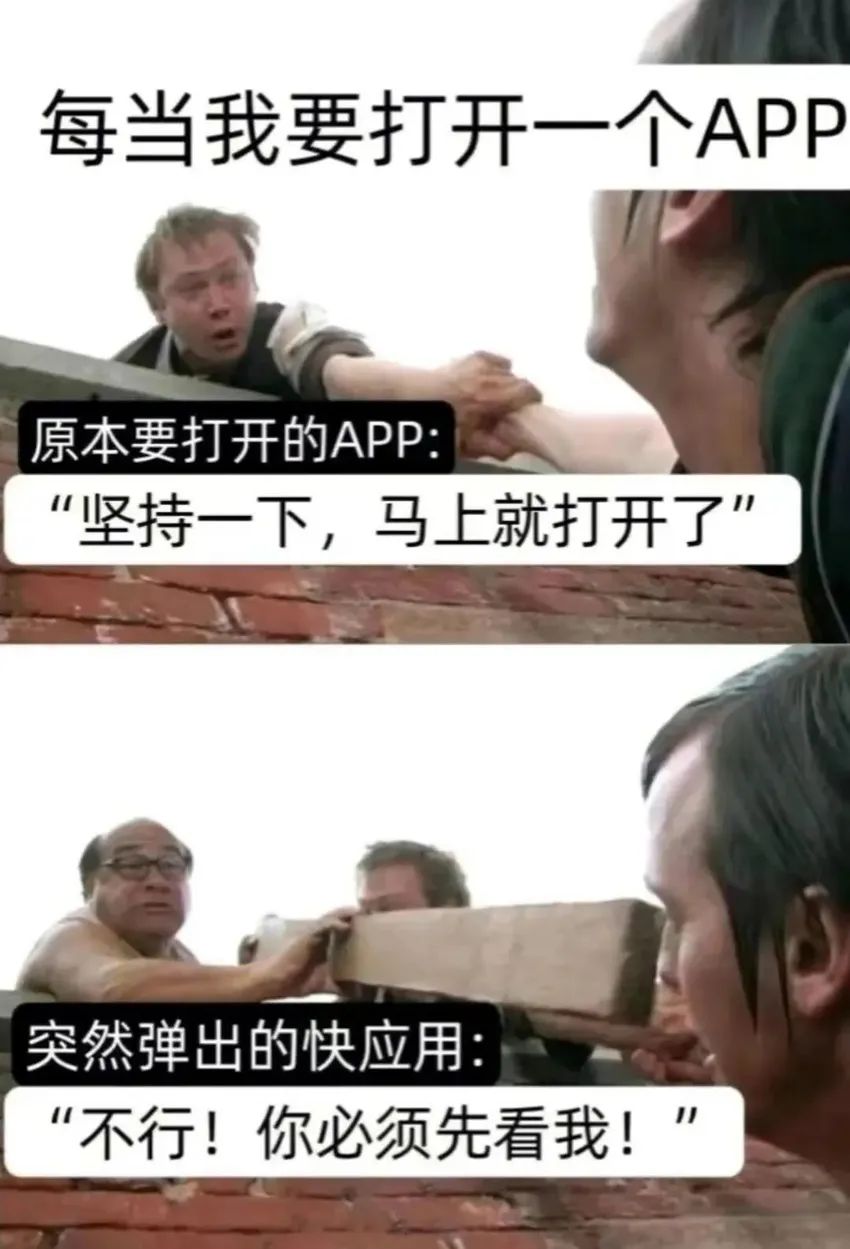 ✨今日份梗图分享第二十八期✨ 1