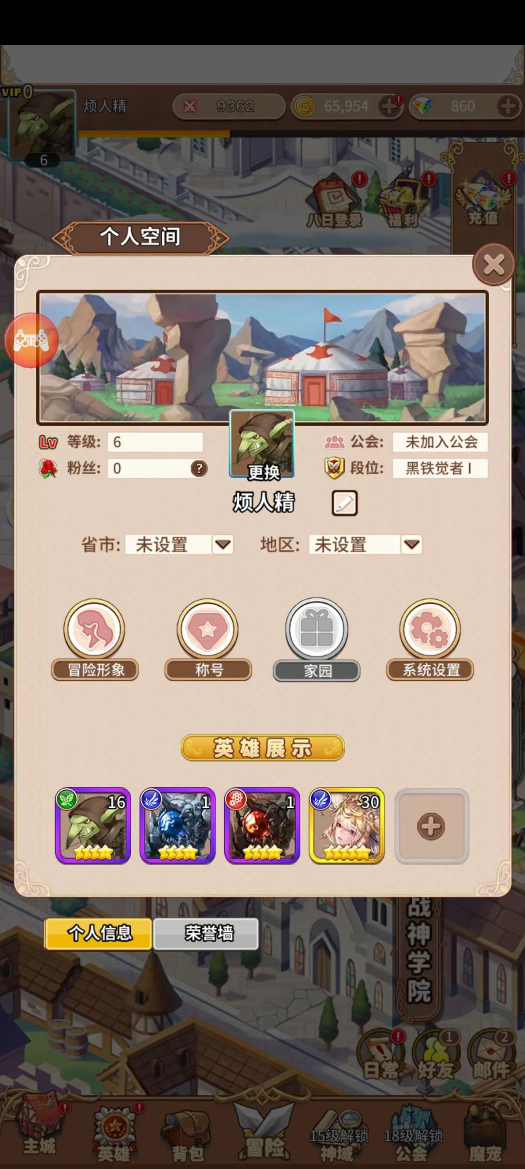 参与支持 2