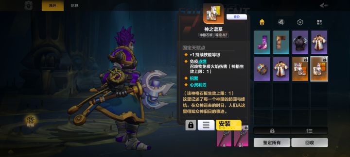 差一点点啊截图