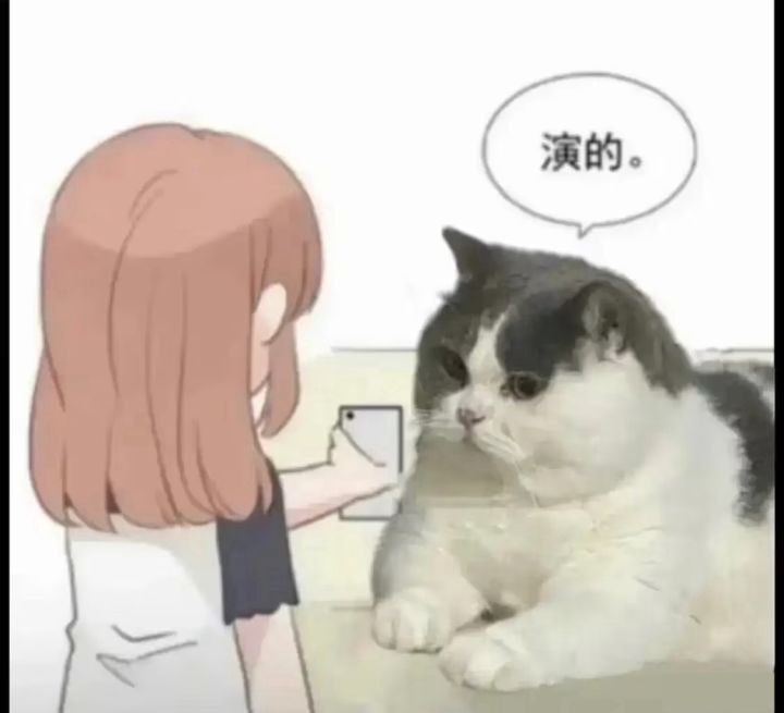 资源平衡太差了截图