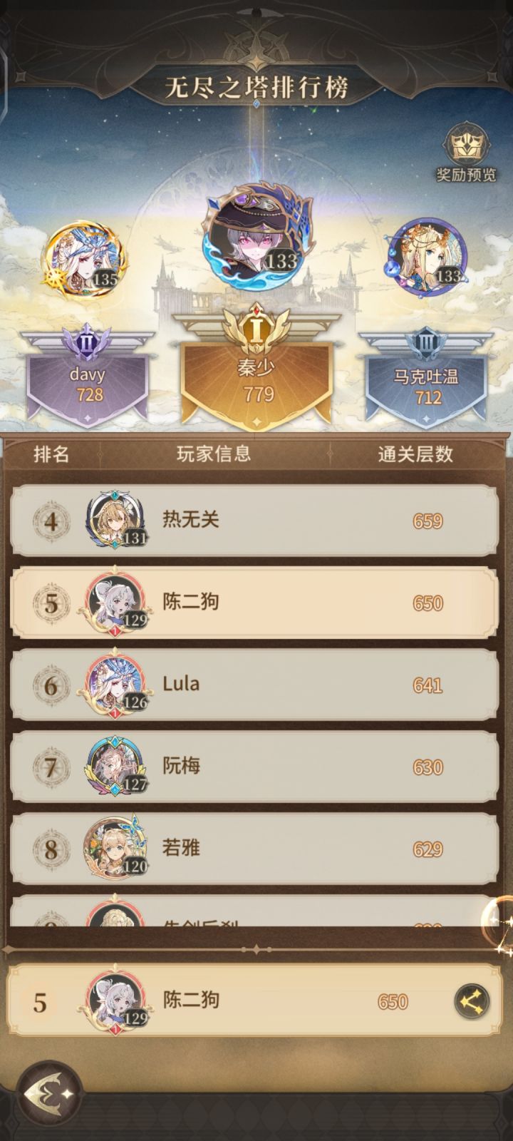 问大佬们一件事情截图