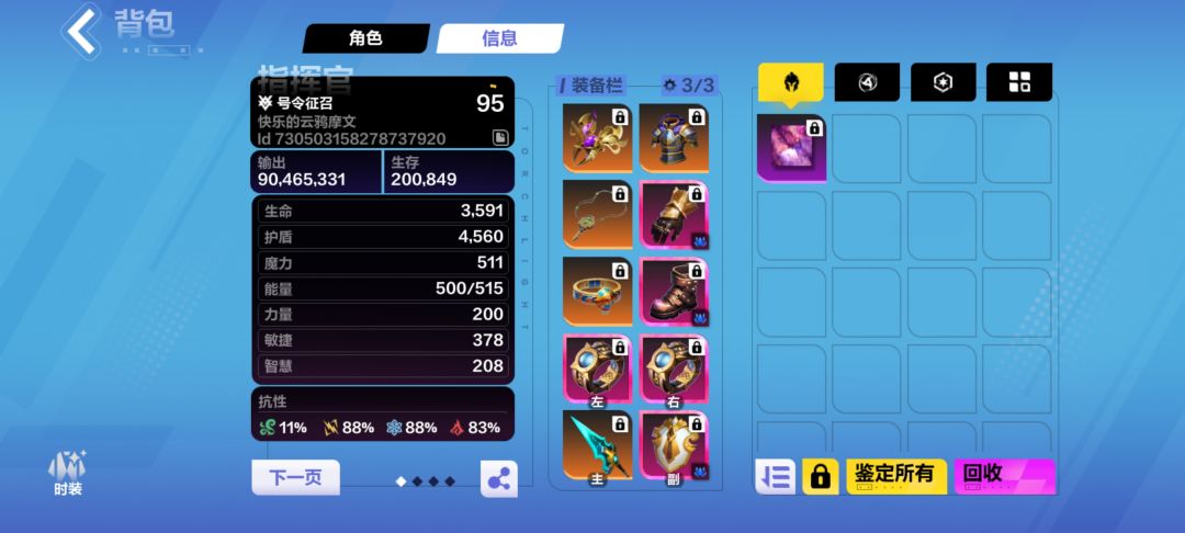 求救,谁能告诉我一下应该怎么提升 1