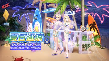 心舞手游丨双坐骑精灵许愿池上线，周年庆福利活动进行中~