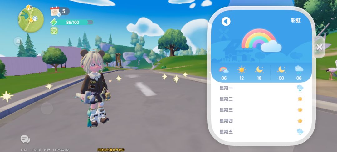 3.8兑换码 4