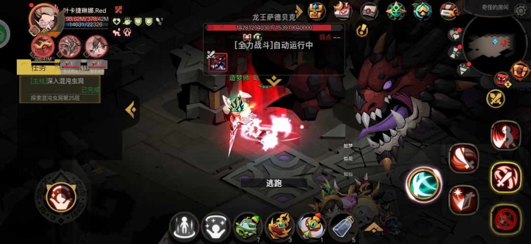 神鬼地界一日游 2
