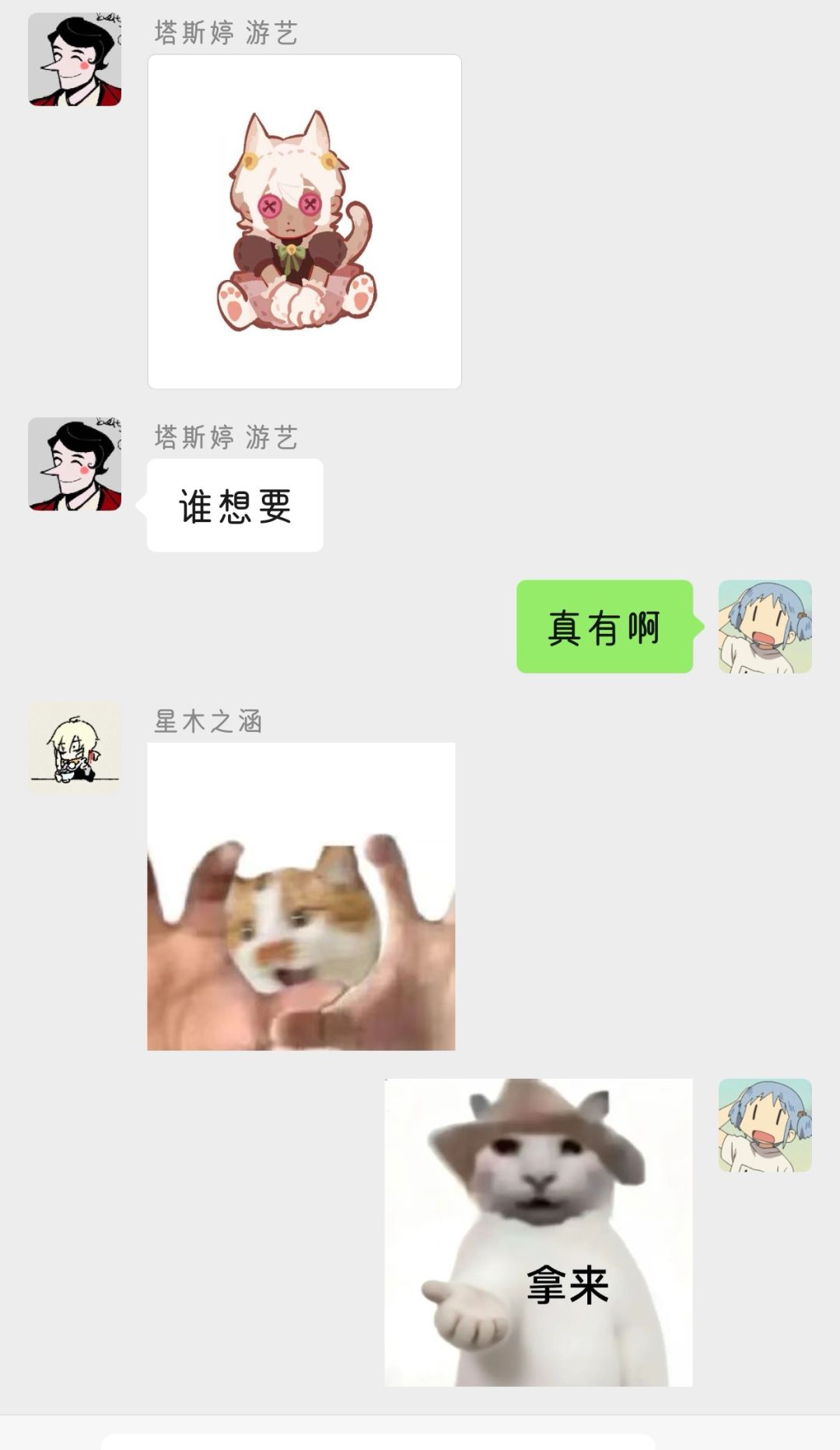 主美一直在画主角的猫娘二创怎么办 8