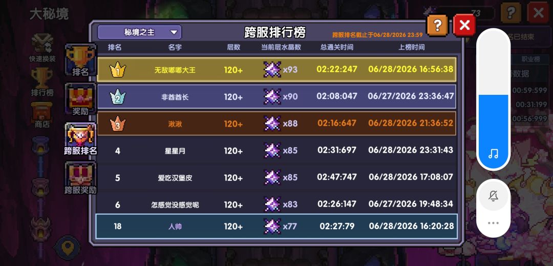 新区告一段落 2