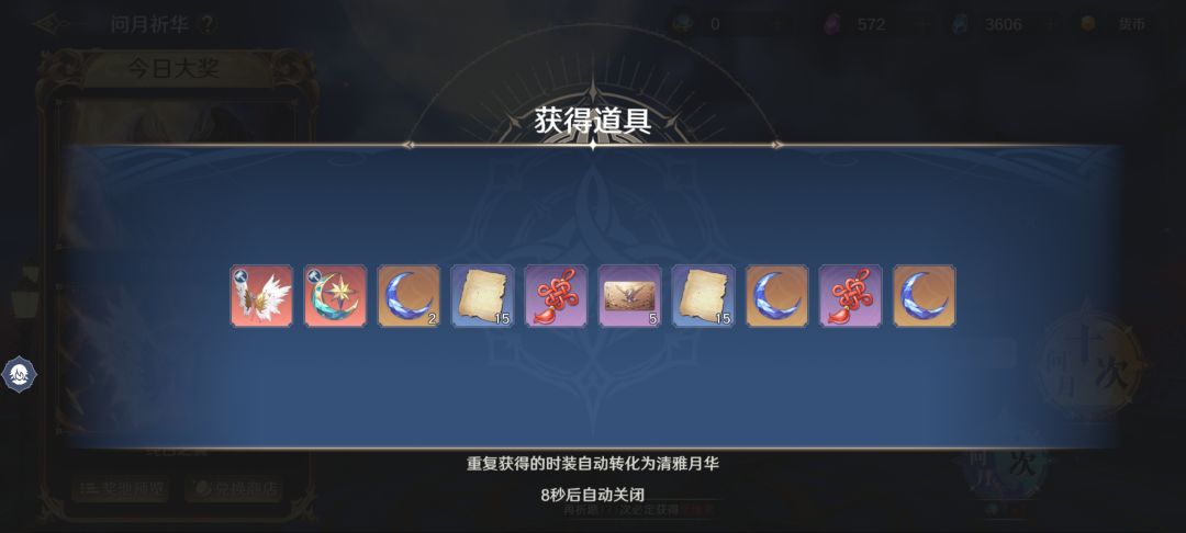 我只抽了二十三抽哈哈 1