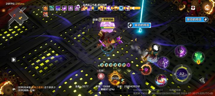 6彩色通货齿轮,打火三兄弟。就这?截图