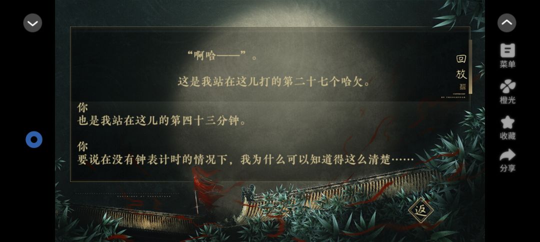 我是恩皮西 3