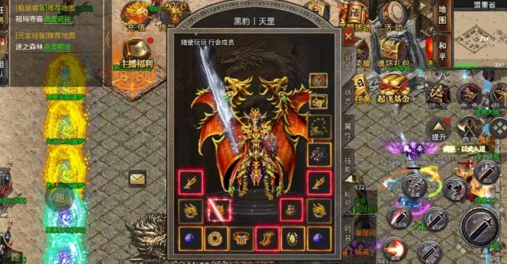 美杜莎传奇手游有没有玩过的?截图