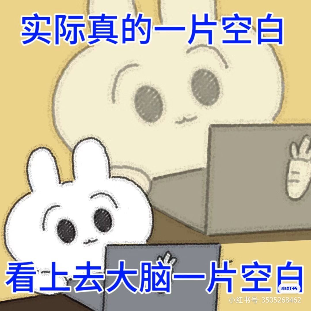 下了,但是一头雾水 1