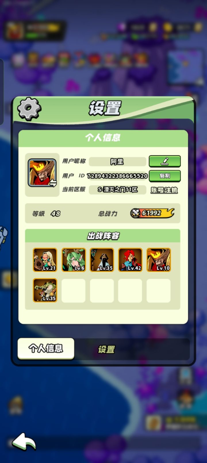 打卡第一天截图