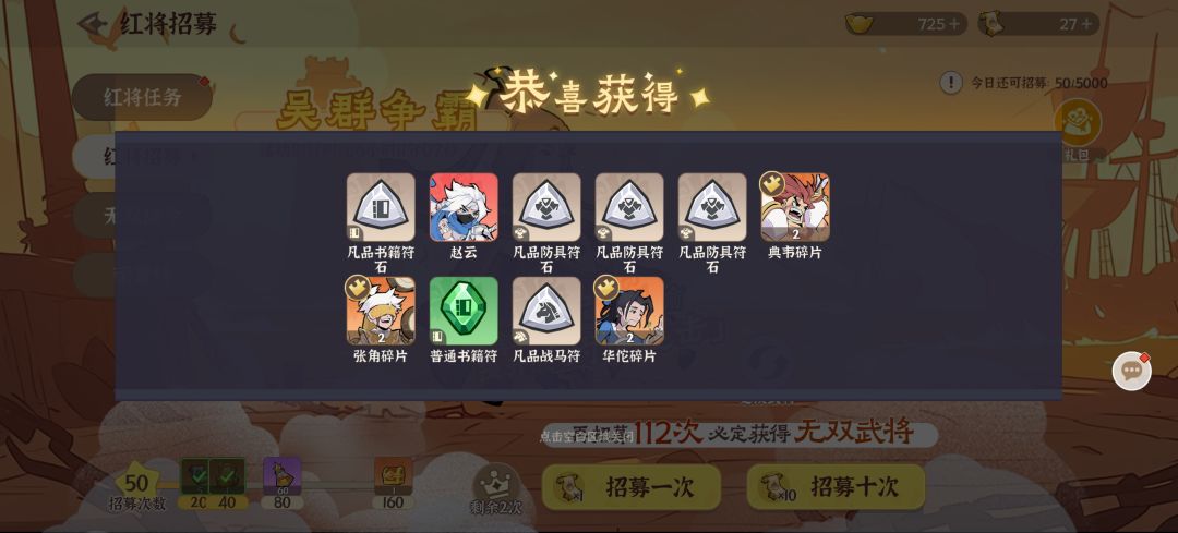 已预约!不是托!这游戏属实上头 2