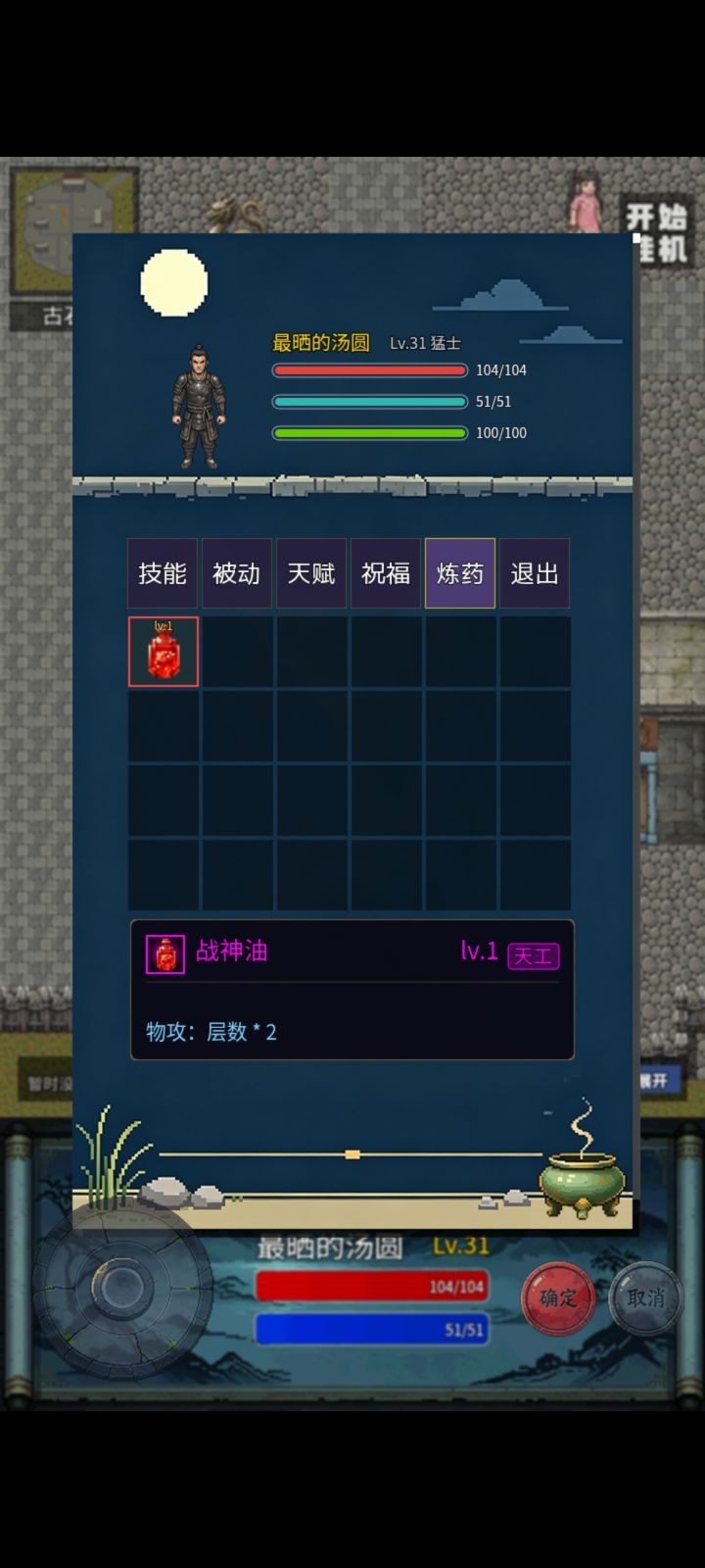 求教截图