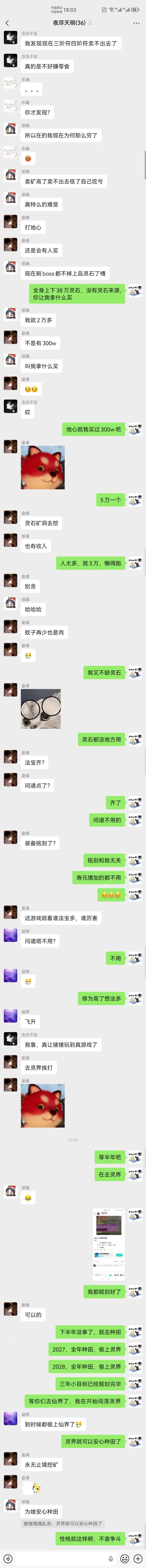 三年小目标时间线规划 1
