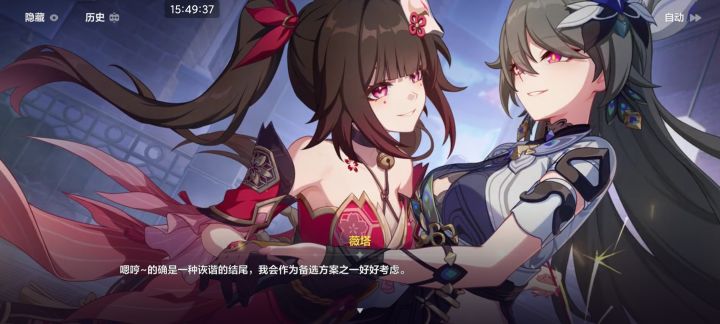 崩坏3八周年快乐截图