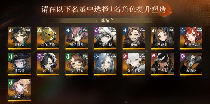 不懂就问，大佬们塑造该选哪一个截图