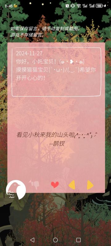 记录老农种树～