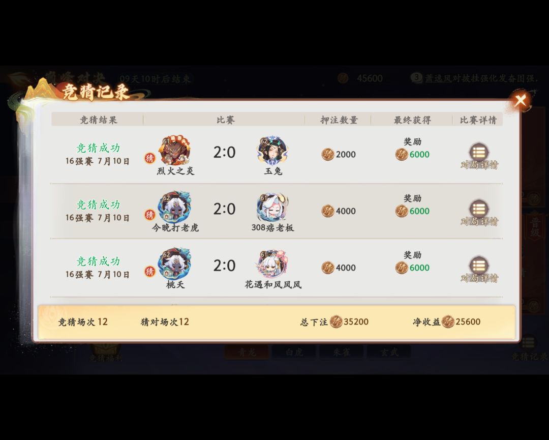 请叫我赌神。 1