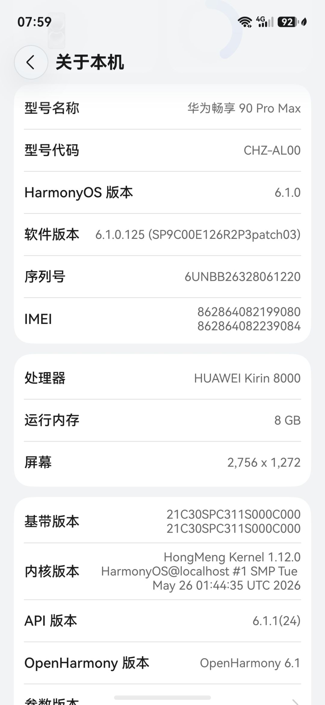 这手机能玩吗？ 1