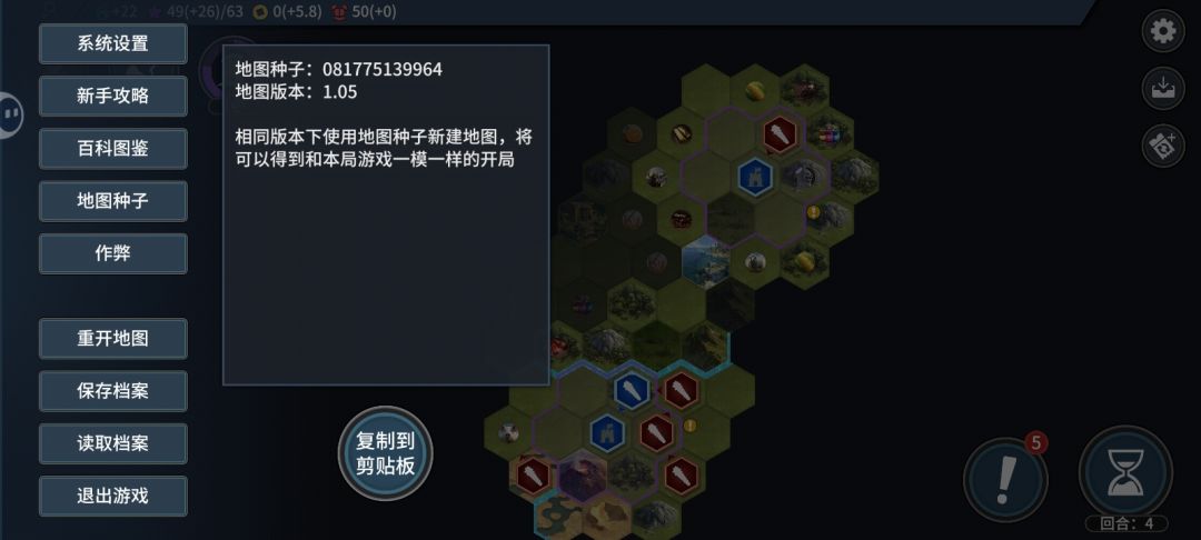群里王先生发的4奇迹图 3