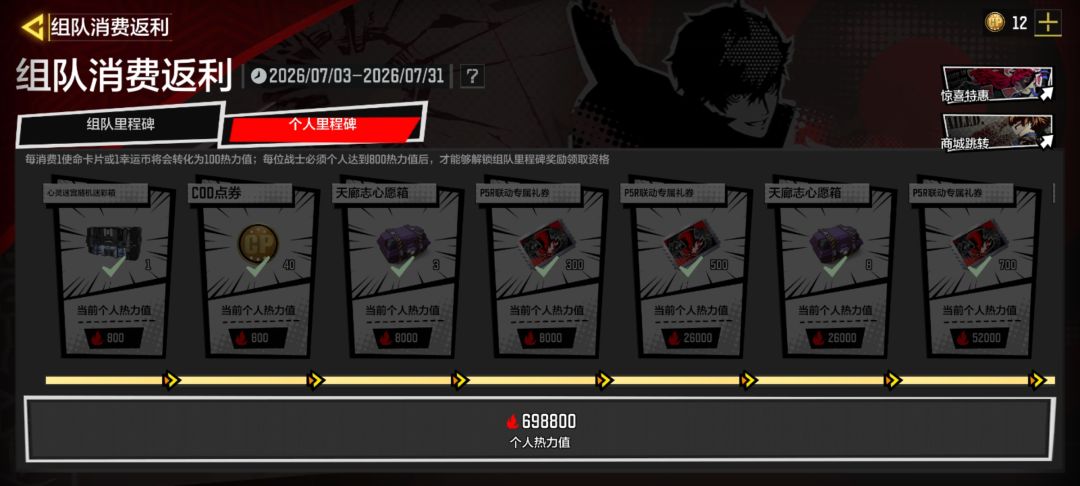 更新下 3
