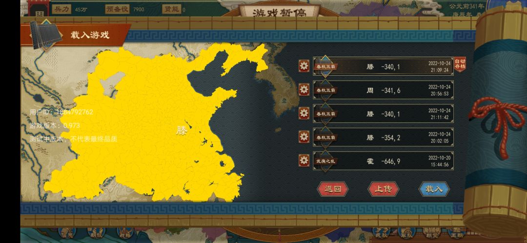 动态图片 2