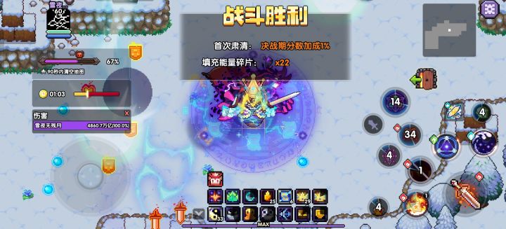 公会战进度条显示问题截图