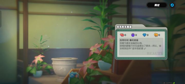 不是这...这对吗截图