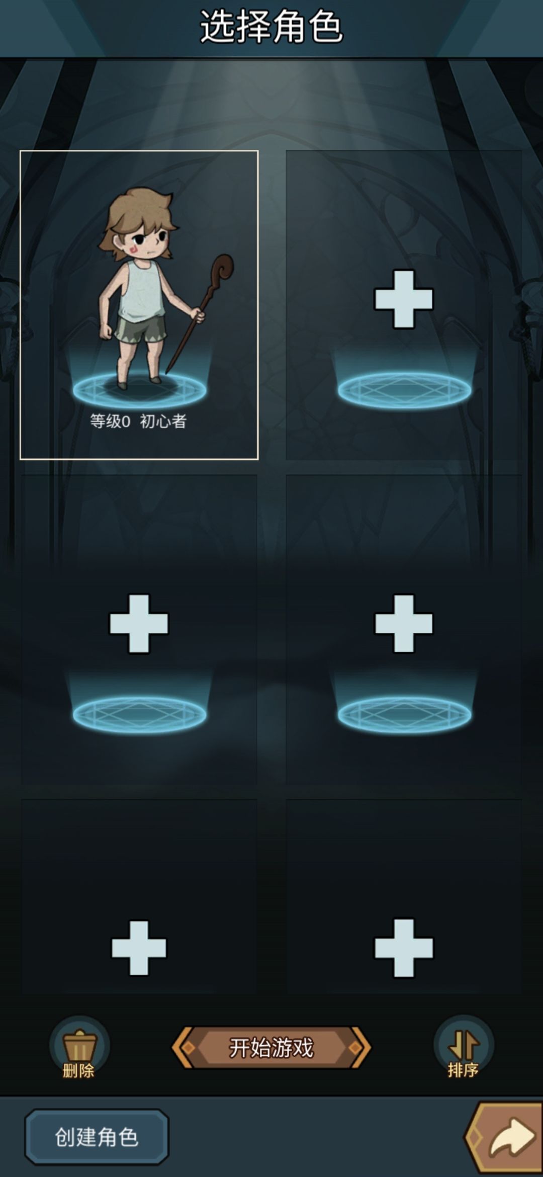 坑啊~ 1