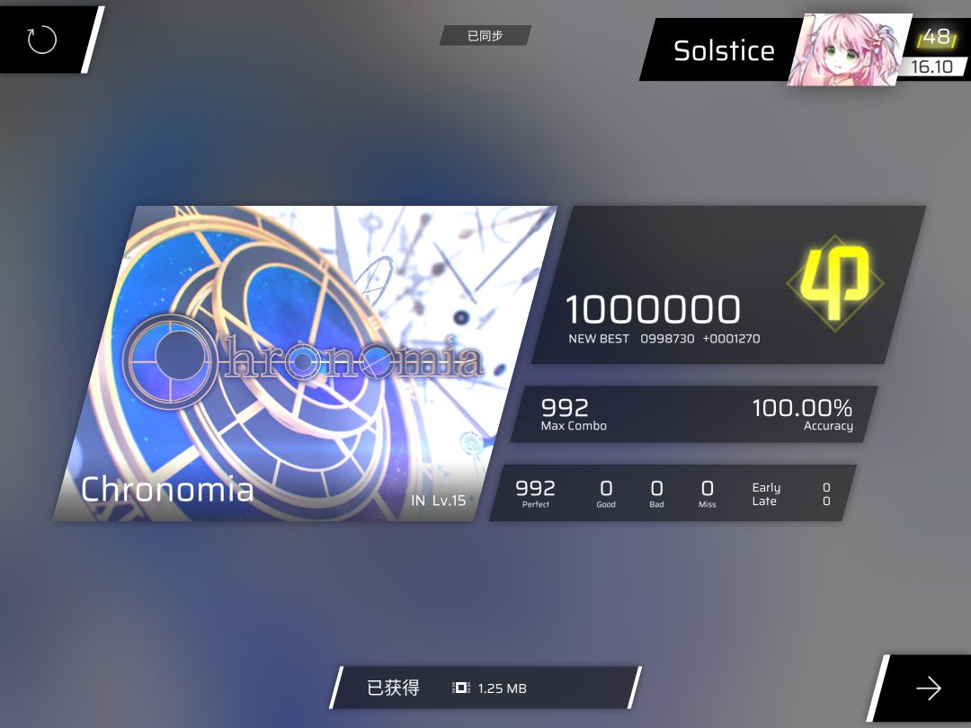 莴苣!1pc直接收了🎉🎉🎉 1