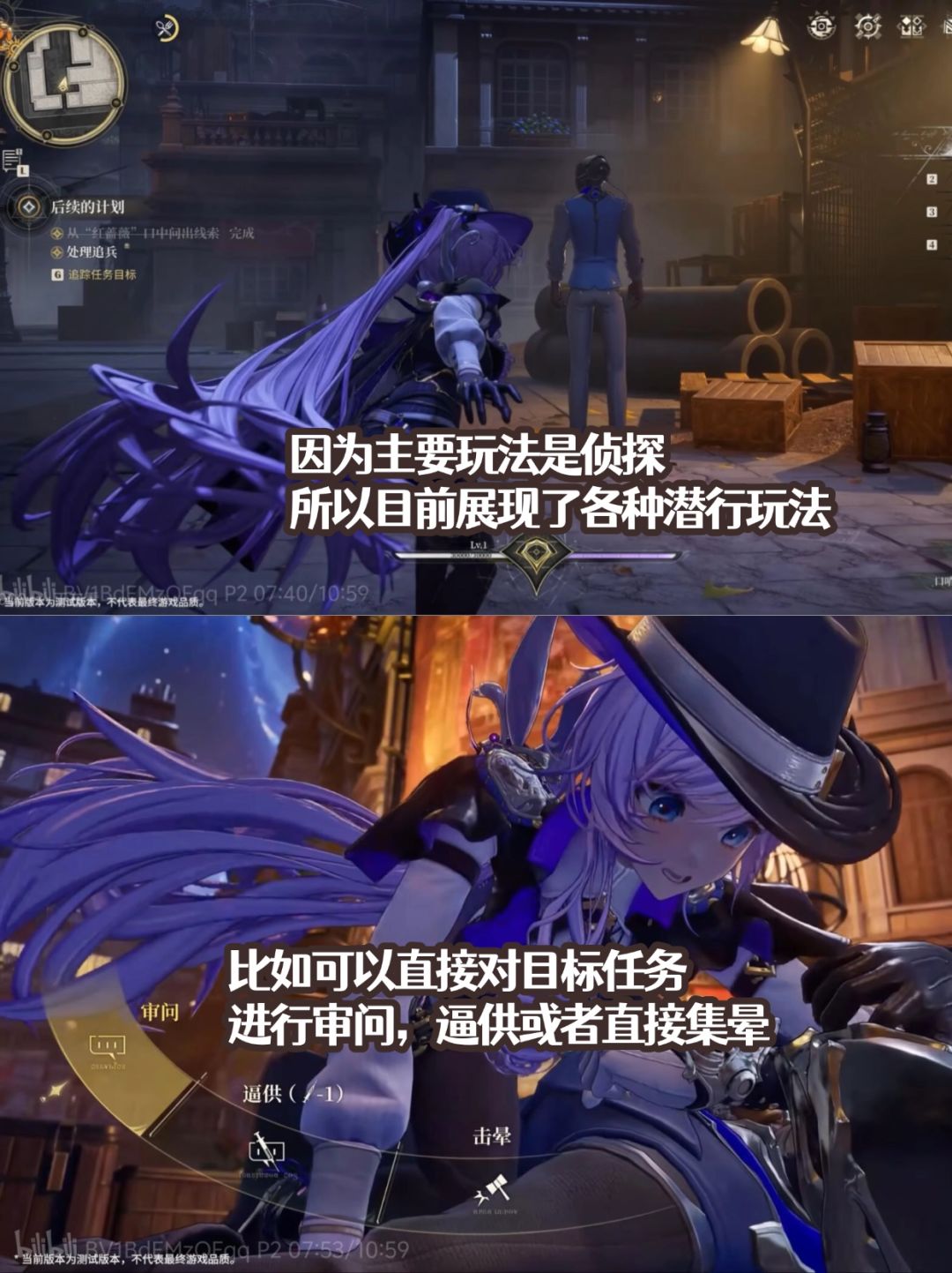是黑马还是诈骗?侦探玩法的开放世界RPG! 5