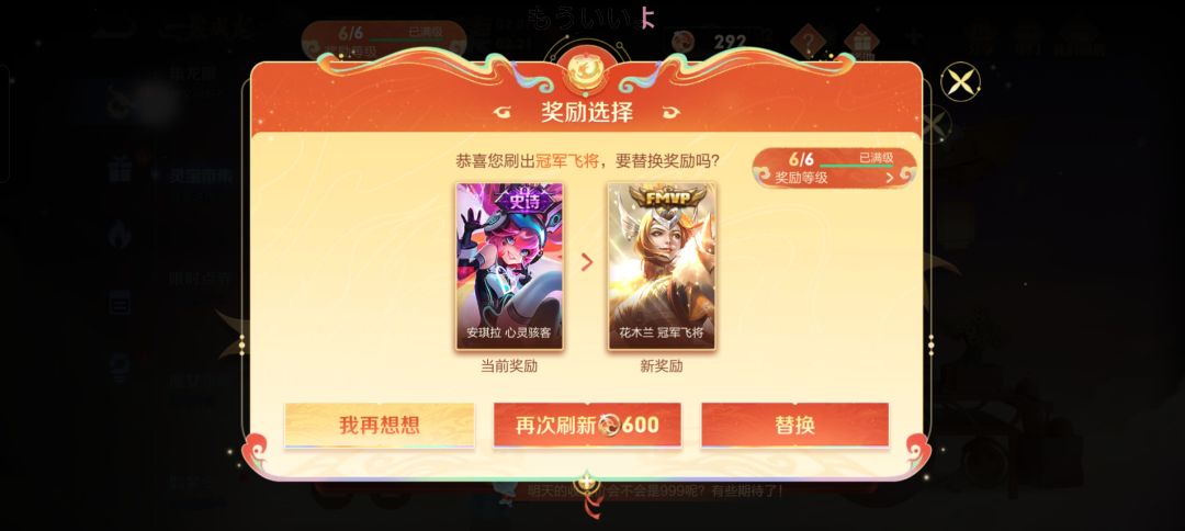 终于110次 1