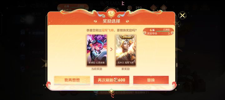 终于110次截图