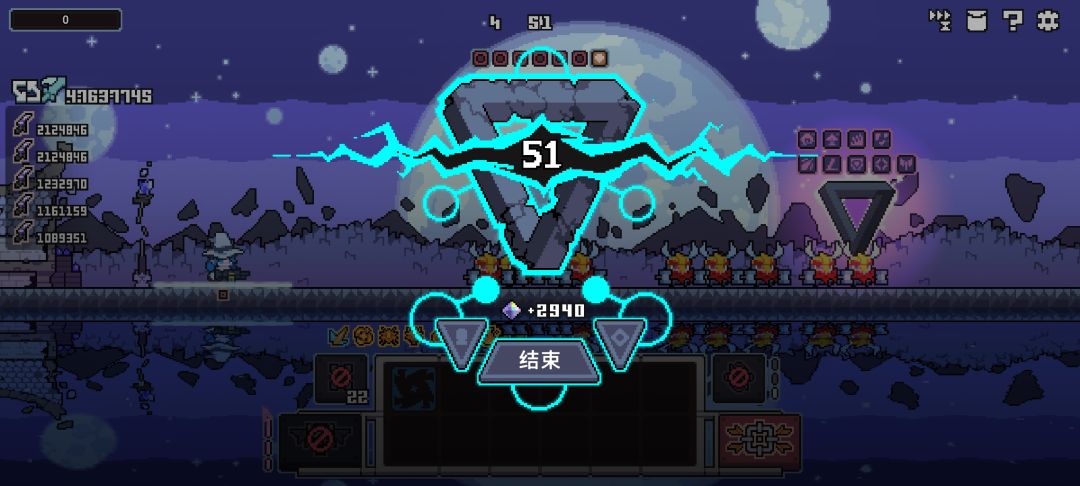 止步51层 1