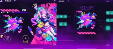 恭迎首只【10项潜能】的女角色诞生—尼娅