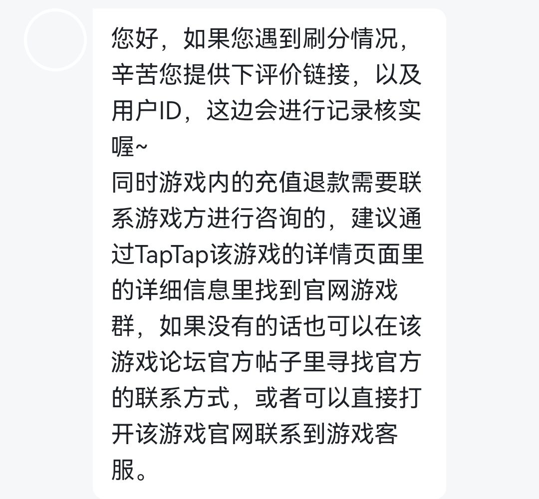 关于控分 1