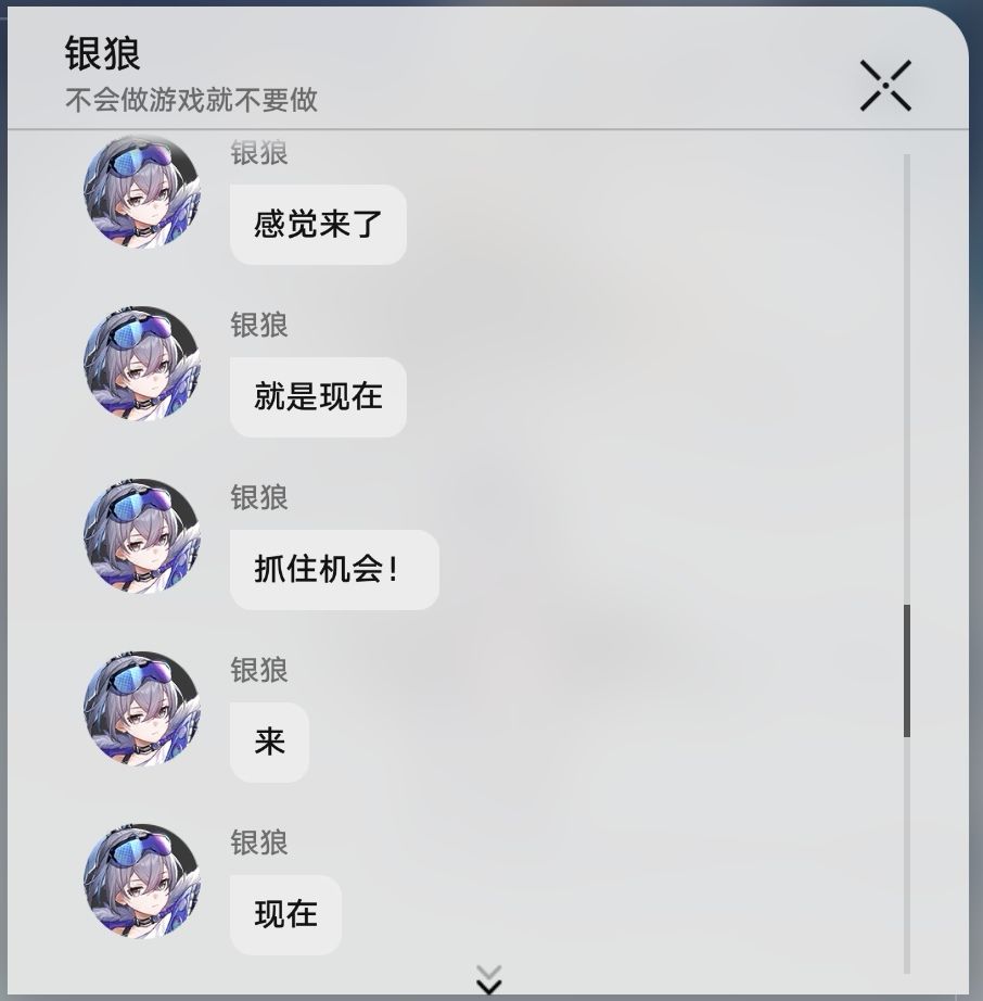 痛苦面具！ 4