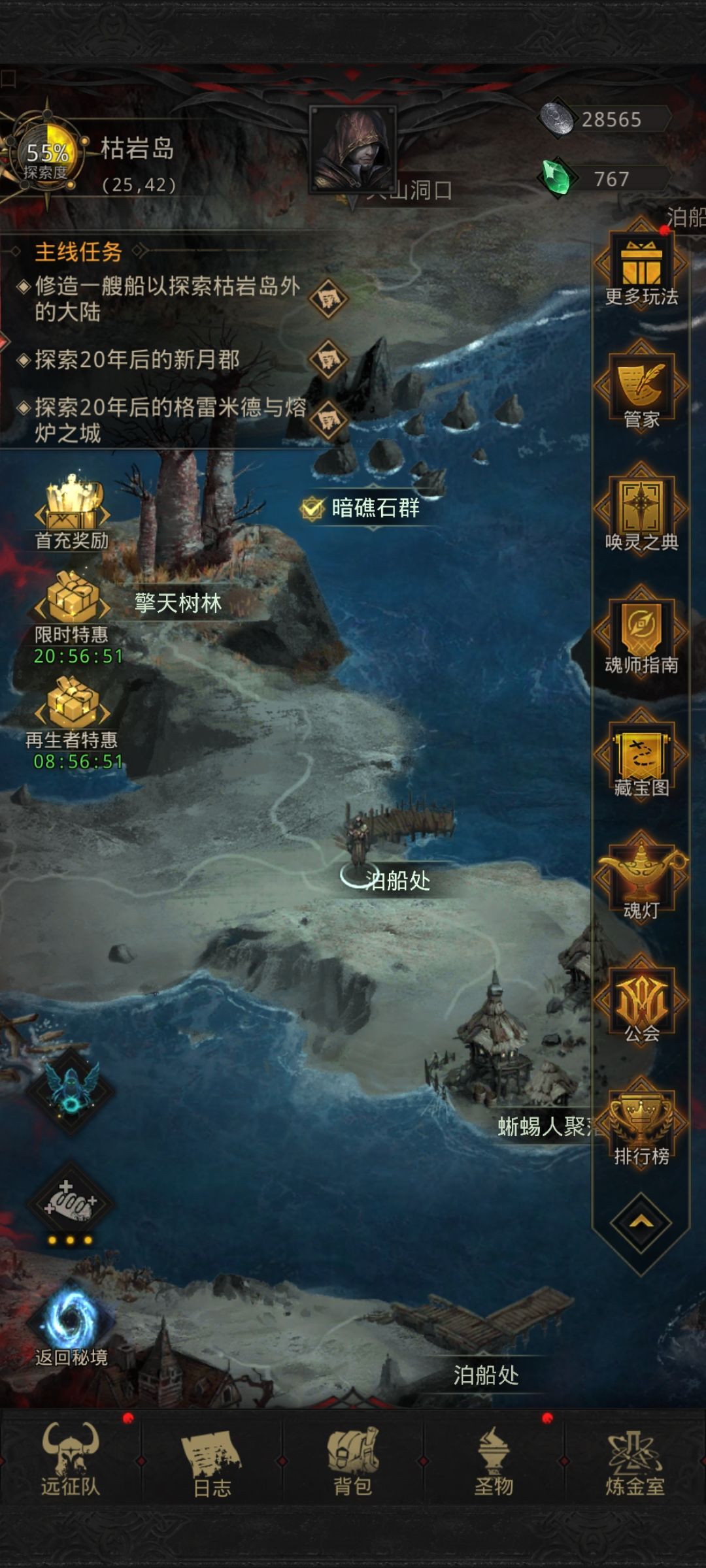 渡海啦,227C121链 2