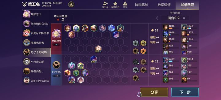 这能输？法术之剑光明法爆迭嘉输给的什么东西？对面甚至连个像样的c位都没有，玩了2000多个小时，我还没遇到过这么抽象的截图