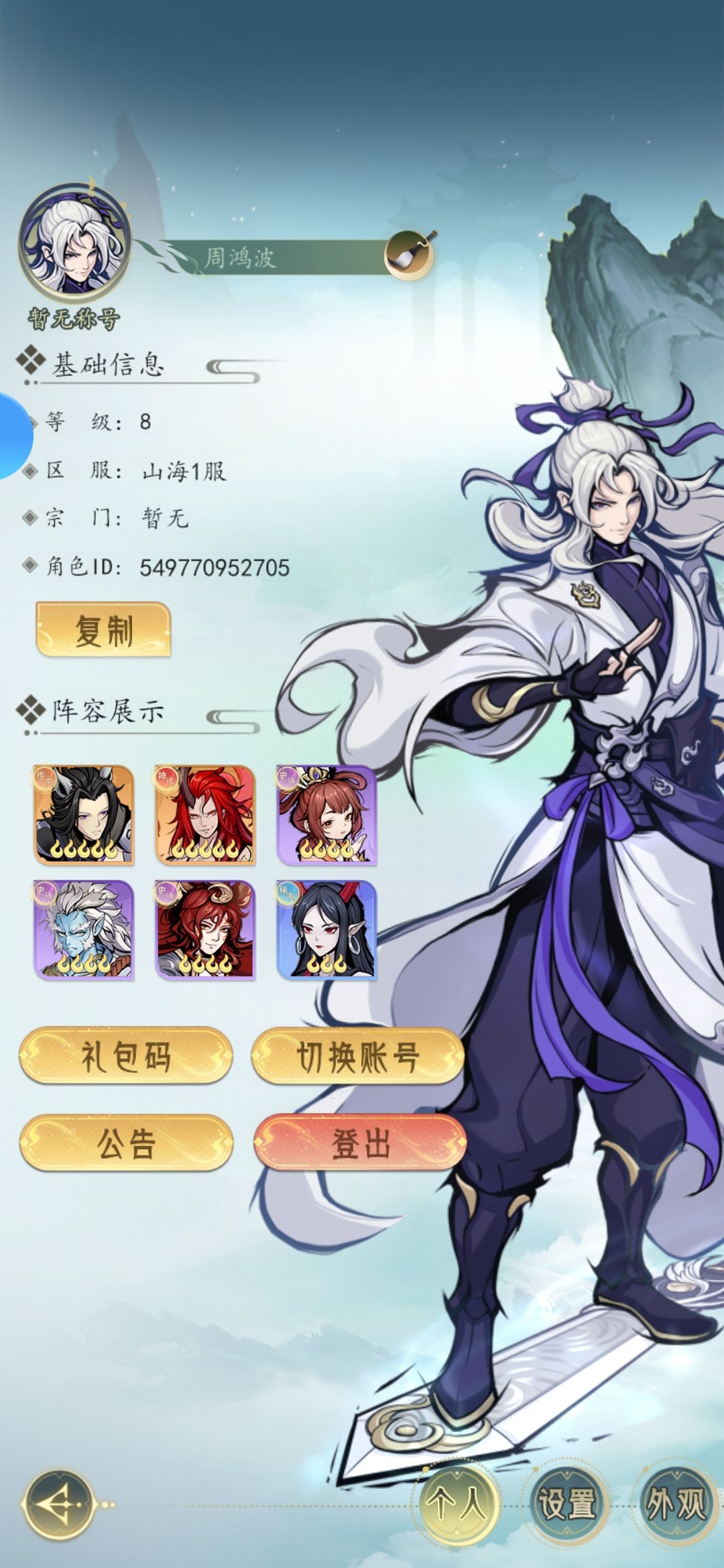 休闲可以来玩玩 3