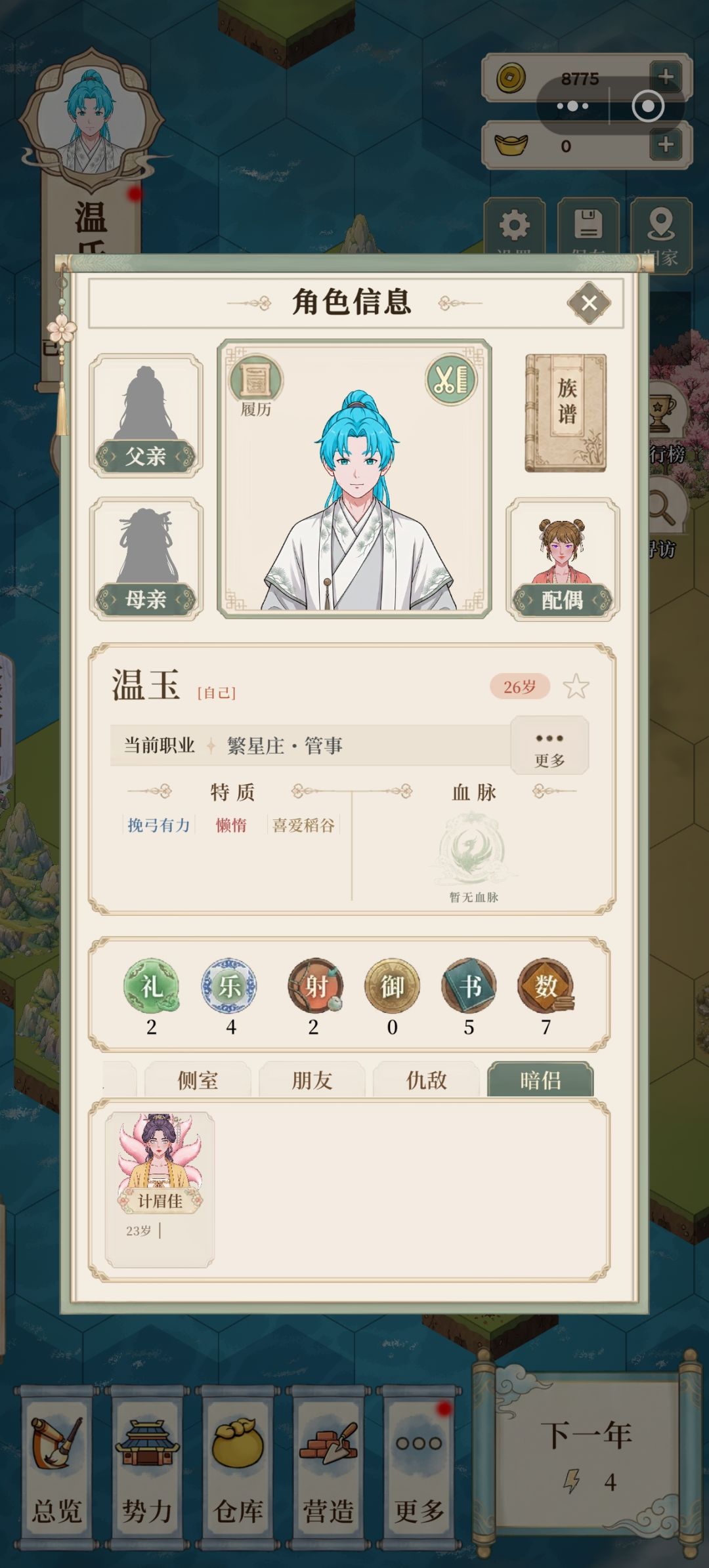 动态图片 2