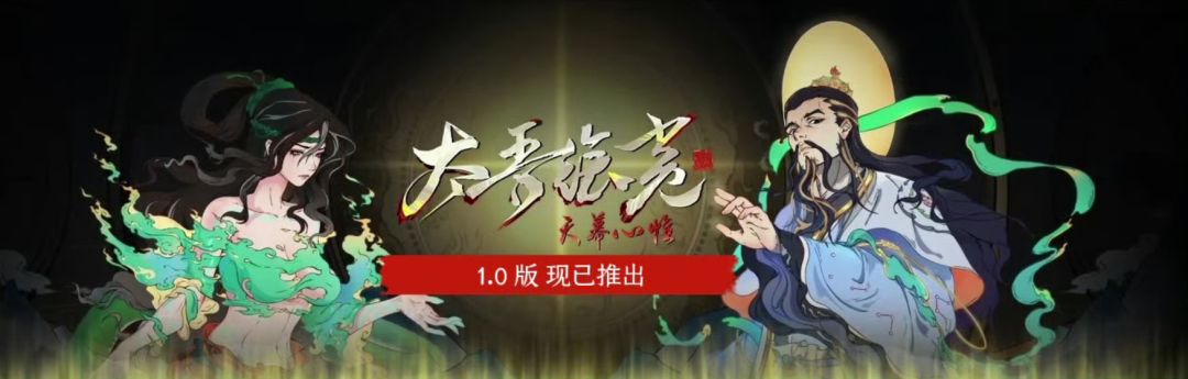 好评率降至67%!正式版口碑持续下滑 1
