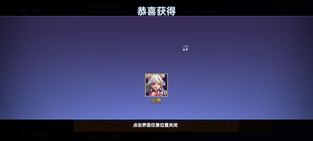 嘿嘿,守塔真好玩 1