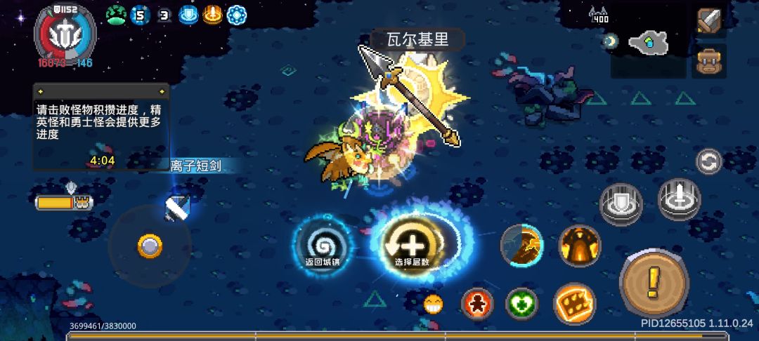 终于到达400层了。 1