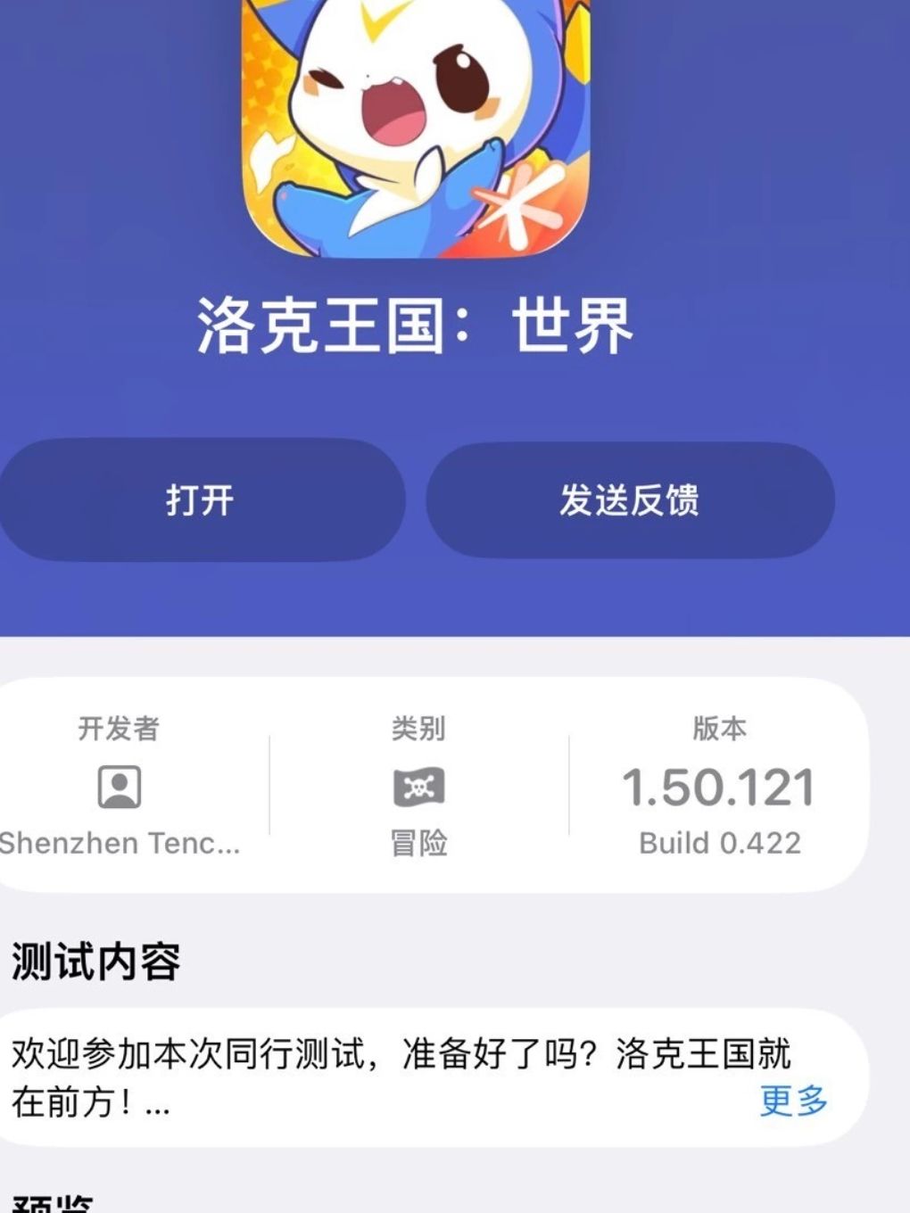 我中了五个资格 1