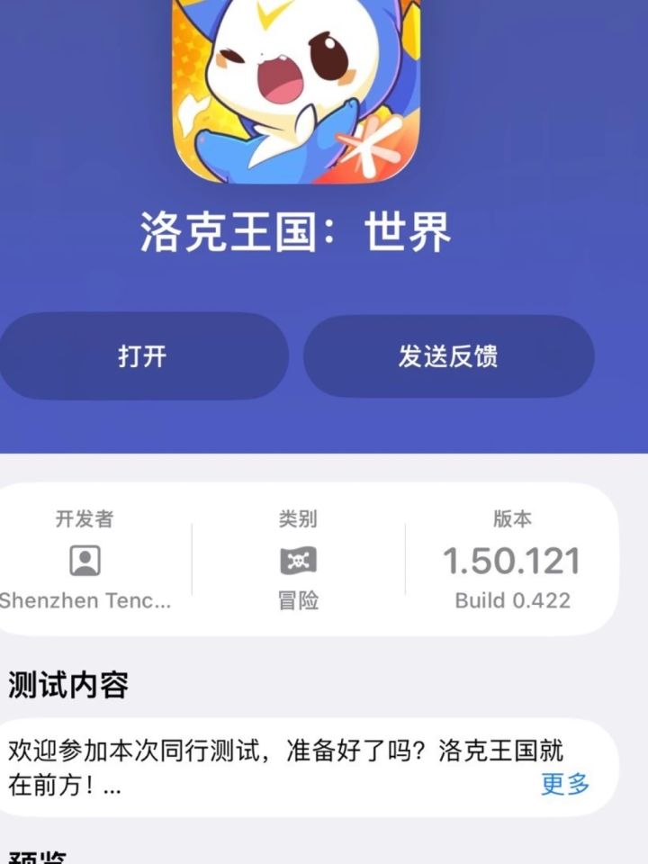 我中了五个资格截图