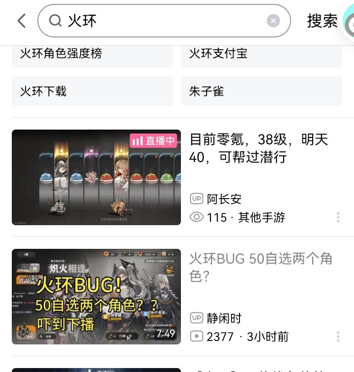 玩个鸟啊,抽卡都能有BUG 1